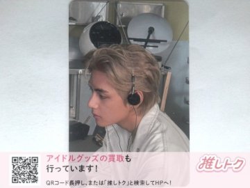 BTS V トレカ Layover JPFC限定特典 ラキドロ テヒョン テテ [難小]