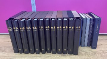 【14SS津■04002F】1円スタート★ 日本切手★ 空ボストーク★バインダー★空アルバム★切手収集用★17点★約23㎏★まとめ