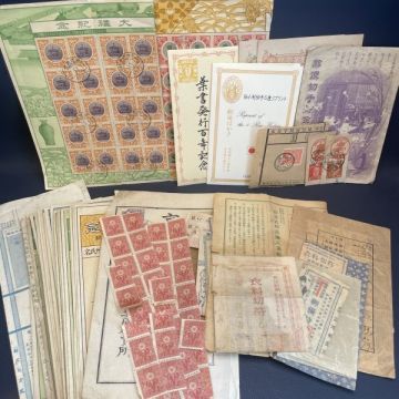 〇郵便切手貯金壹紙・収入印紙（壹銭）・衣料切符など　約54点おまとめセット〇om190