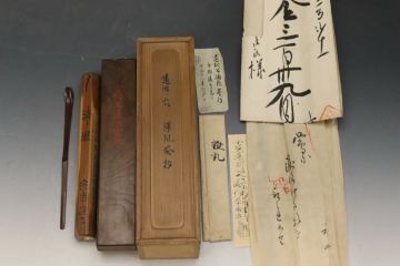 【特別出品】数奇者所蔵品 小堀遠州(小堀宗甫)自作 竹茶杓 銘「浦風」 共筒箱 古筆極札 保証品 b57