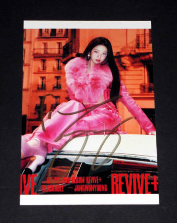 ウォニョン (IVE)★直筆サイン入り・韓国アルバム「REVIVE+」スチール写真