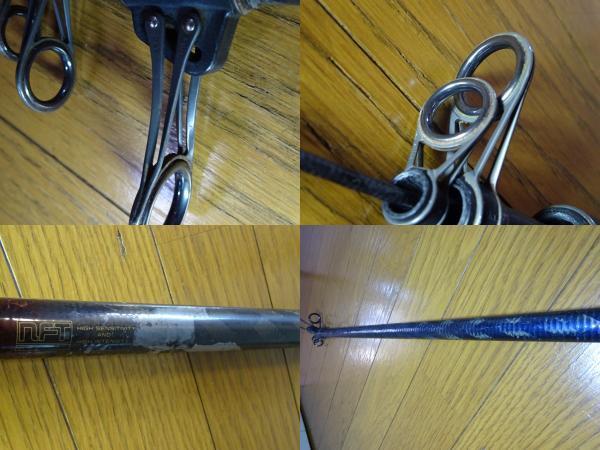 NFT DIA FLUSH Perfection 25-420 ダイアフラッシュ パーフェクション/投げ竿/遠投竿/キス/カレイ/サーフ