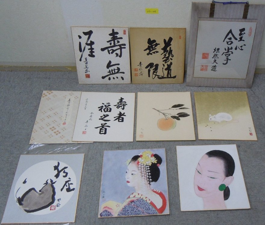 ★３７―１０２★色紙画　色紙書　詳細不明? 日本画 書道作品 在銘 落款 署名 肉筆 古美術 茶の湯 茶室飾り 坦然大道[100]