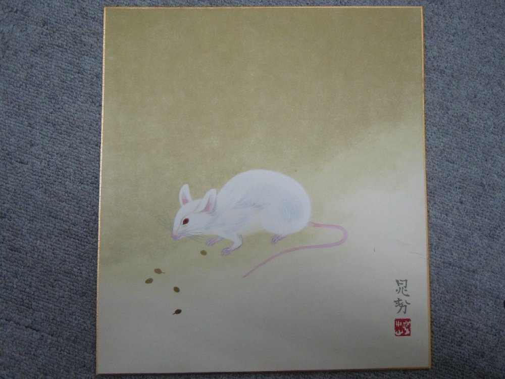 ★３７―１０２★色紙画　色紙書　詳細不明? 日本画 書道作品 在銘 落款 署名 肉筆 古美術 茶の湯 茶室飾り 坦然大道[100]