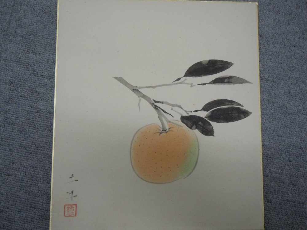 ★３７―１０２★色紙画　色紙書　詳細不明? 日本画 書道作品 在銘 落款 署名 肉筆 古美術 茶の湯 茶室飾り 坦然大道[100]