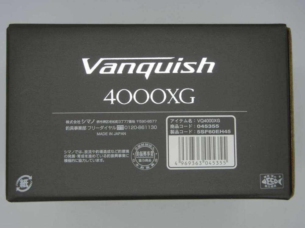 【未使用新品】シマノ '23 ヴァンキッシュ 4000XG