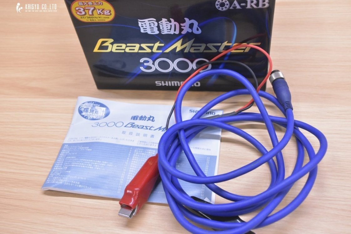 シマノ 07 電動丸 ビーストマスター 3000 SHIMANO BeastMaster 電動リール 船釣り オフショア