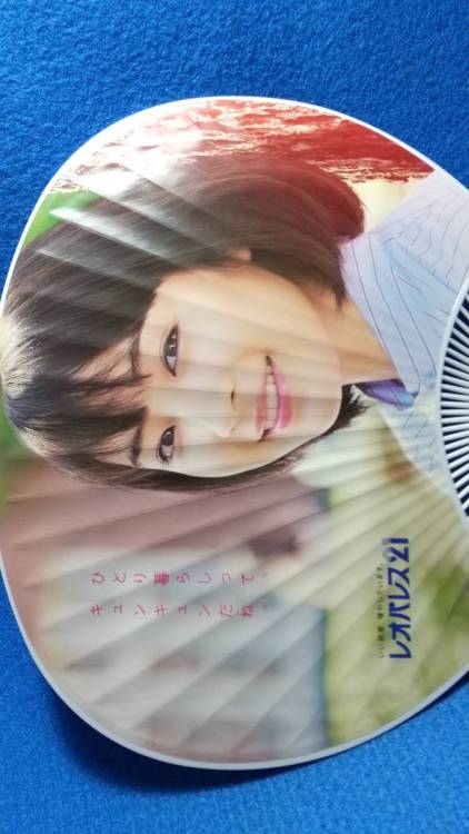 送料無料　広瀬すず　　非売品　未使用　　団扇・うちわ