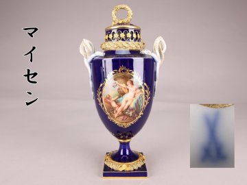 【志】A1926Meissen マイセン 花瓶　高さ28cm 西洋美術 傷有 箱付き