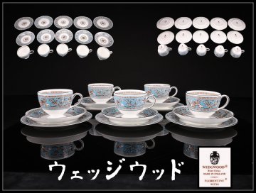 【吉】CR598 WEDGWOOD 【ウェッジウッド】 フロレンティーンターコイズ カップ＆ソーサー プレート 5組 15点セット／美品！