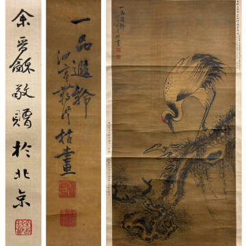 「真作」蒋洪 指画 鶴図 絹本 掛軸 余晋和 敬贈 花鳥図 銘款 中国美術 唐物 古玩 骨董品 煎茶道具 時代物 旧家蔵出 伝来品
