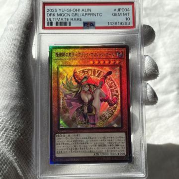 1円スタート psa10 極色 ブラックマジシャンガール　アルティメット レリーフ 遊戯王 （25th 20th 青眼の白龍 カーテン リミコレ クオシク 