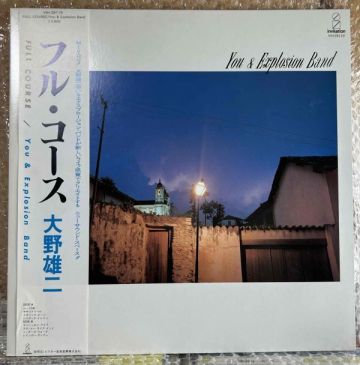 【LP】大野雄二 / フル・コース【260513】You & Explosion Band/Full Course/1983