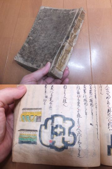 絵入り！兵法写本！武教全書！兵学者山鹿素行！秘伝書！城攻め！江戸時代！和本！古写本！　　　　　　検古武道日本刀甲冑武士大名古文書