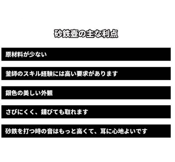 新品★南部鉄器 砂鉄製 鉄瓶 大容量鉄壺 コーティングなし 手作り純鉄 やかんを沸かす お茶の道具