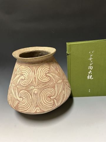 バンチェン土器　バンチェン陶大観　147番　彩陶　発掘