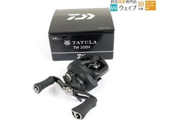 ダイワ タトゥーラ TW 200H 美品