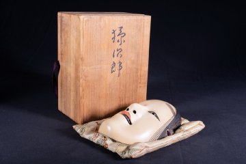 【珍品堂】1円から 深草浄春 孫次郎 長澤浄春 長澤氏春の長男 能面 在銘 木彫 木彩色面 共箱 時代物 古美術 長21.1cm 重169g M-B71LJ-CG3