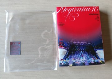 乃木坂46／13th YEAR BIRTHDAY LIVE （完全生産限定盤） [Blu-ray]
