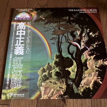 美盤 高中正義 虹伝説 THE RAINBOW GOBLINS 2LP レコード 帯付き 36MK9101-2 MASAYOSHI TAKANAKA