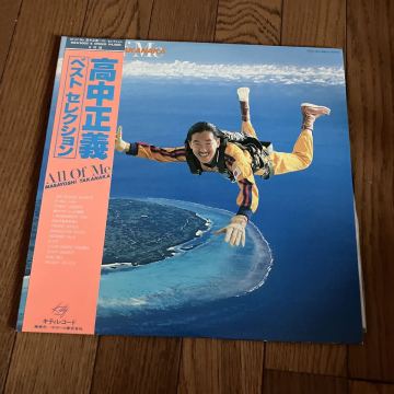 美盤 高中正義 All Of Me ベストセレクション 2枚組 LPレコード 帯付 アナログ MASAYOSHI TAKANAKA
