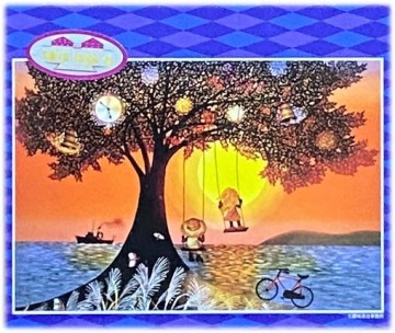 ■新古品・未開封■アップルワン■藤城清治 光と影のファンタジア「夕日のぶらんこ」■300 PIECES■38cm&times;26cm■ジグソーパズル