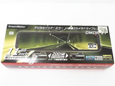 ■ 動作未確認 中古 ジャンク デジタルインナーミラー 前後２カメラ ドライブレコーダー ルームミラー 11インチ 録画 高画質 DMDR-27
