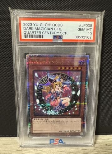【PSA10】ブラック・マジシャン・ガール　 クオシク　25th QCDB-JP008 ブラックマジシャンガール 遊戯王　