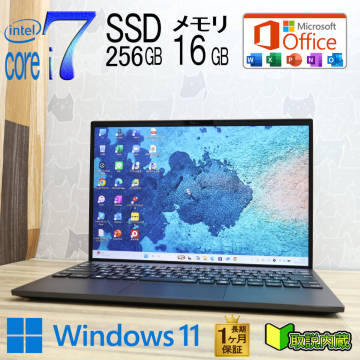 ★完動品 開けばキレイ 最上級i7！M.2 NVMeSSD256GB メモリ16GB★VKV50G-B Core i7-1195G7 Webカメラ Win11 MS Office2019 H&B★P98011