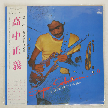 帯付き 国内盤 高中正義/スーパーセレクション2/INVITATION VIH28064 LP