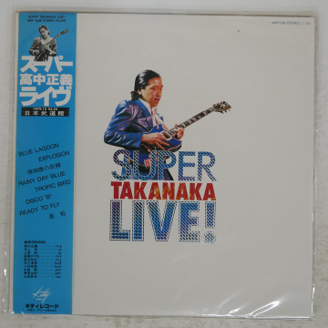 帯付き 国内盤 高中正義/スーパー ライヴ/KITTY MKF1058 LP