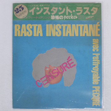 帯 国内盤 ペッカー/インスタントラスタ/BETTER DAYS YP2501N 10