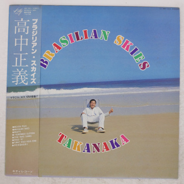 帯 国内盤 高中正義/ブラジリアンスカイズ/KITTY MKF1033 LP