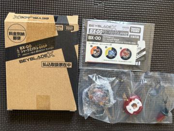 ベイブレードX ＢＸ－００　シャークエッジ 2-60GP メタルコートブラック　