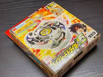 旧タカラ製！爆転シュート/ベイブレード2002★A-75ドライガーV2(バルカン・ツー)未開封品！検索ベーゴマ/メタルファイト/初期物