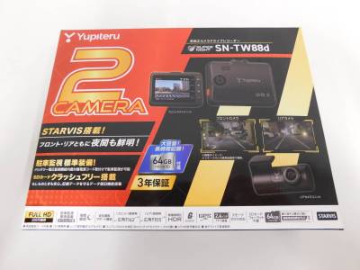 未使用 Yupiteru ユピテル 未開封 前後2カメラドライブレコーダー SN-TW88d SUPER NIGHT 現状品 激安1円スタート