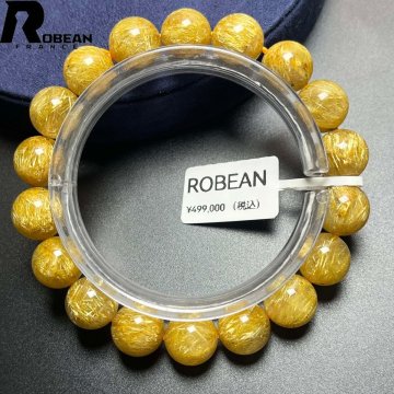 【一点限り】EU製★ROBEAN・極!極満針ルチルクォーツ★ブレスレット パワーストーン 天然石 金運 お守り 11.3-11.8mm D0407430