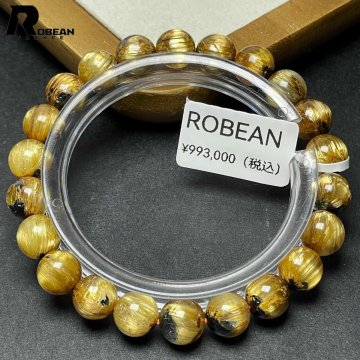 【限定一点】夢色EU製★ROBEAN・太陽花タイチンルチル★黄金針水晶 金運 開運 ブレスレット パワーストーン 8.8-9.2mm M0122581
