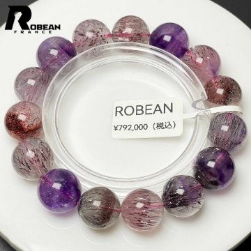 【限定一点】EU製★ROBEAN・極満針スーパーセブン★パワーストーン ブレスレット 天然石 綺麗 お守り ギフト 13.8-14.7mm D0407442