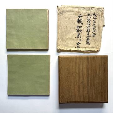 千載和歌集　2帖　大江家先祖御筆　北小路俊迪朝臣御遺物　綴葉装　鳥の子紙　古写本　2冊計210丁　勅撰和歌集　和本　古典籍　古文書