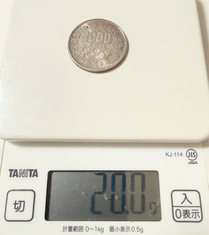 東京オリンピック 1000円銀貨 昭和?39年 1964年 3枚セット 記念硬貨 千円銀貨 古銭 記念硬貨 銀貨 硬貨　 記念 コレクション