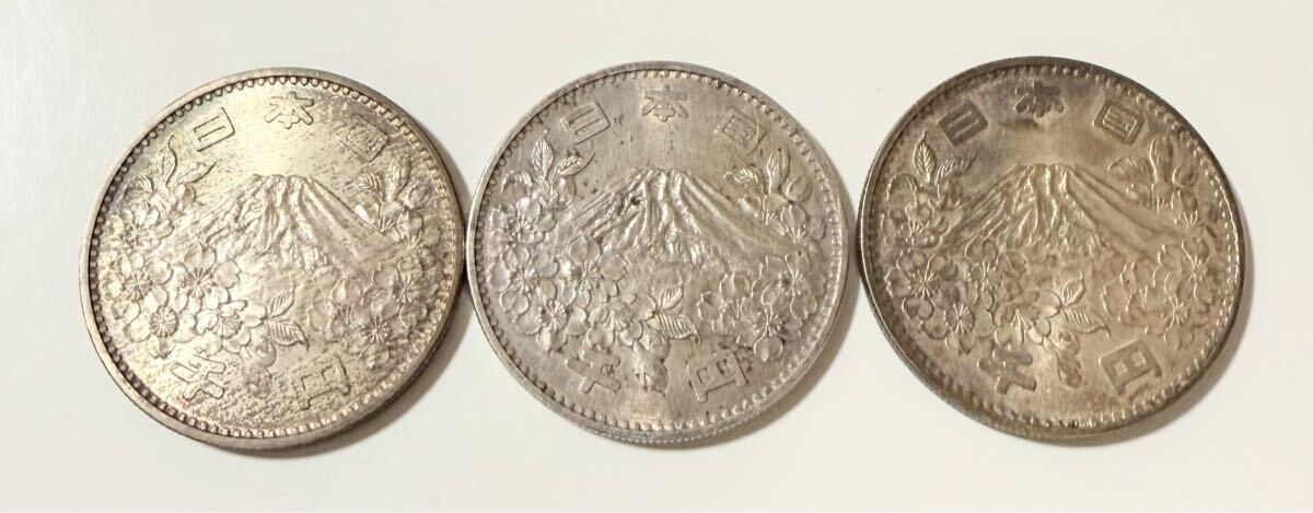 東京オリンピック 1000円銀貨 昭和?39年 1964年 3枚セット 記念硬貨 千円銀貨 古銭 記念硬貨 銀貨 硬貨　 記念 コレクション