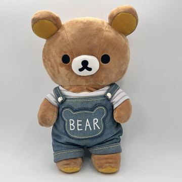 2019年製 希少 リラックマ ぬいぐるみ サンエックス