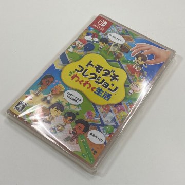 【646-31991k】【新品未開封】Switcソフト　トモダチコレクション わくわく生活