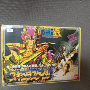 聖闘士星矢 聖闘士聖衣大系 スキュラスケイル 当時物 バンダイ フィギュア セイントクロスシリーズ　SAINT SEIYA BANDAI