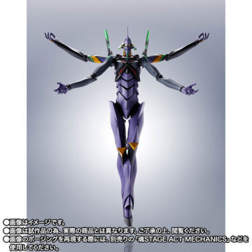 ROBOT魂 ＜SIDE EVA＞ エヴァンゲリオン第13号機 -Exclusive Edition-　未開封品