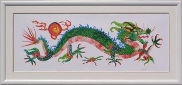 エリック・カール直筆サイン有500部限定 ERIC CARLE 龍 30号超で一番大きな絵柄です☆児童文学遺産賞 検索 はらぺこあおむし