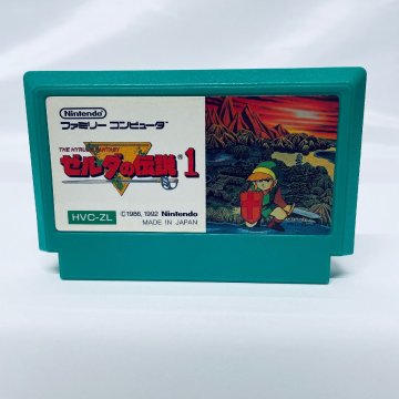 1円出品 FC ファミコンソフト ゼルダの伝説１ ソフトのみ 起動確認済