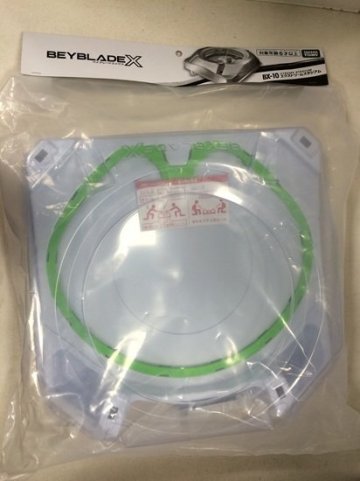 ■『未開封』BEYBLADE X ベイブレードX BX-10 エクストリームスタジアム