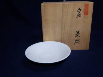 照井一玄 心象不二 【白磁 茶碗】 (15x4.3cm) 共箱:栞 　（平:夏茶碗 日本工芸会正会員 師:井上萬治　日展:日本伝統工芸展入選 本物保証